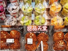 -永辉超市(鲁谷店)