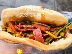 -小陈方酥锅盔(古城总店)