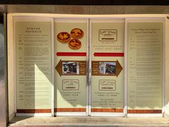 -安德鲁饼店(总店)