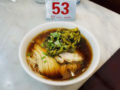 雪菜闷肉面-东吴面馆(因果巷店)