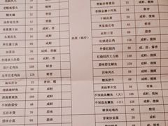 -不倒翁·安徽名菜楼(步行街店)