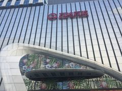 -万达广场(南京江宁店)