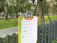 -景田北六街公园宠物主题园