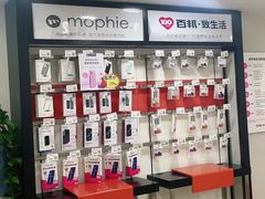 -百邦苹果官方授权维修(文景大厦店)