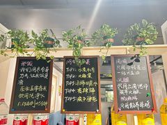 -懒人盐府人家(航天桥店)