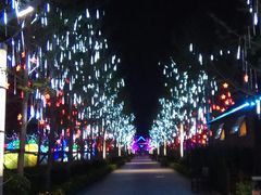-世界地热博览园