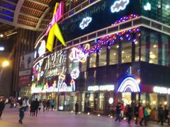 -大悦城(沈阳中街店)