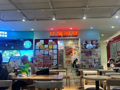 -伊藤洋华堂(温江店)