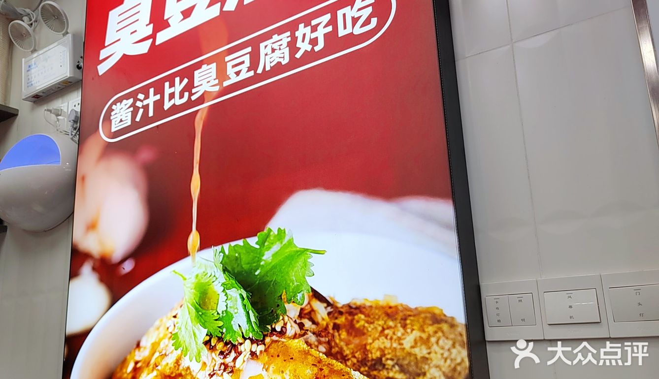 喜姐炸串美味看得见！