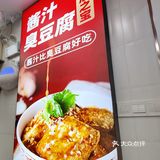 喜姐炸串美味看得见！