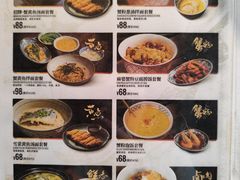 -蟹黄鱼·海派深夜面馆(江湾里店)