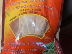 -章云板鸭(评事街店)