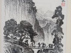 -四川美术学院美术馆