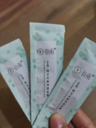 -谷雨官方旗舰店