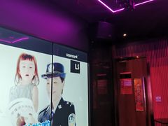 -星聚会KTV(苏州信投大厦店)