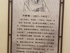 -江南第一家