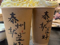 -万达广场(泰州海陵店)