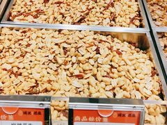 -琦王花生(景城邻里中心店)