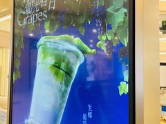 -Yee3·三号椰(上海中山公园龙之梦店)