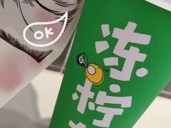 -桂桂茶(滨江百联店)