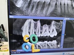 -曙康口腔·家庭全科诊疗中心