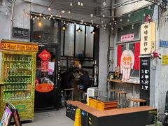 -无牌咖啡&酒馆