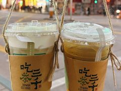 水仙桂花蜜-吃茶三千(海港城店)