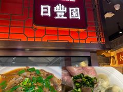 -日丰园海肠水饺·老字号大连海鲜(和平广场店)