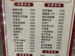 -老四川平头酸菜鱼(衙前店)