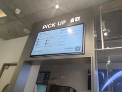 -喜茶(上海打浦桥日月光gelato lab+店)