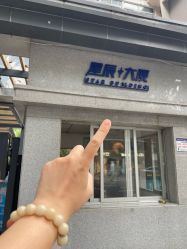 -意施精准塑形普拉提