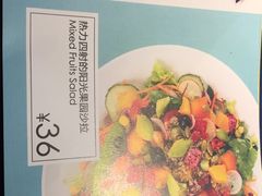 -Meal Salad米有沙拉(长泰广场店)