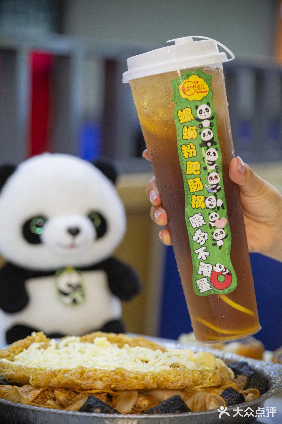 点吧点儿螺狮粉配豆汁儿！！香臭香臭的