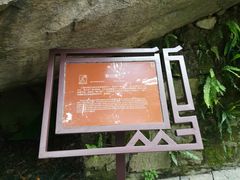 -乌山风景区