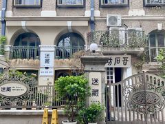 -飞马旅黎黄陂路文旅街区