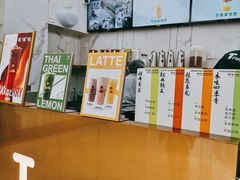-TFIREROOM火社的茶(裕华万达店)