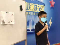 -易贝乐少儿·英语(金沙天街中心)