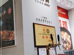 -一捞鲜•青岛大虾面(八大关店)