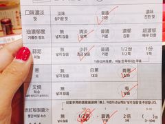 账单-一兰拉面(新宿中央东口店)