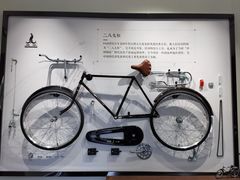 -华山263老字号品牌馆