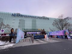 -红星美凯龙(东北全球家居1号店)