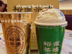 -裕莲茶楼(兴业太古汇店)