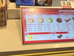 -西树泡芙(湖滨银泰in77B区店)