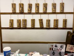 -正南齐北·老街糯米团(洪崖洞店)