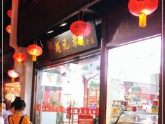 -赵元章肉骨烧(山塘街店)