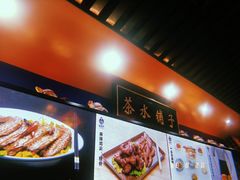 -宝葫芦西北茶食铺(万达店)