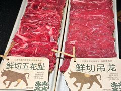 -大龙燚·旷野鲜火锅(广州首店)