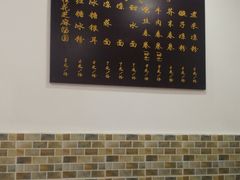 -洁美凉粉店(温江店)