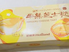 -好利来(彩香店)