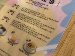 -满记甜品(荟聚购物中心店)